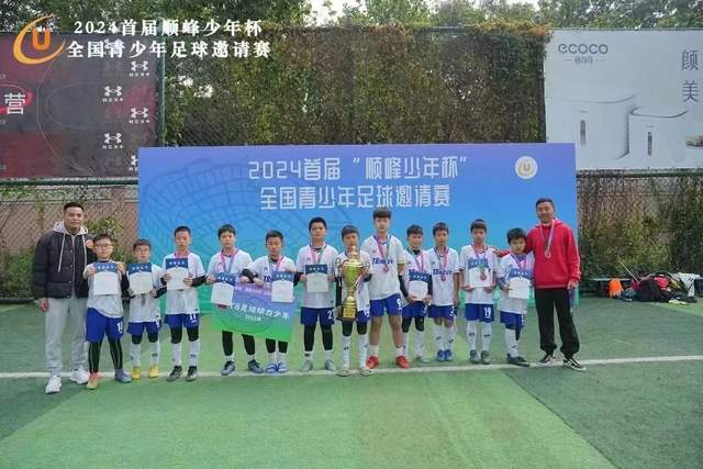 辽宁铁人遭重罚 五万元罚款及通报批评引争议